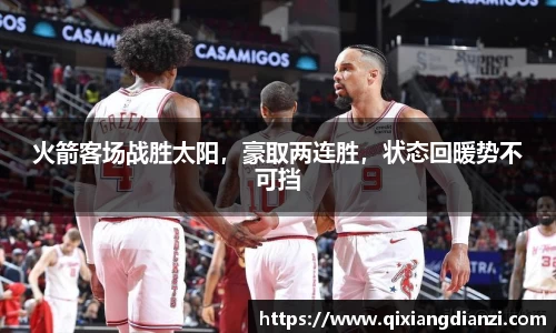 米兰体育