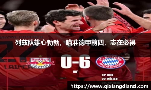 米兰体育