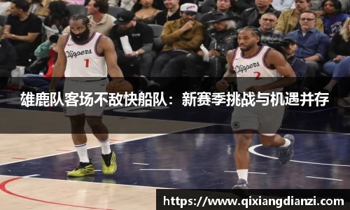 米兰