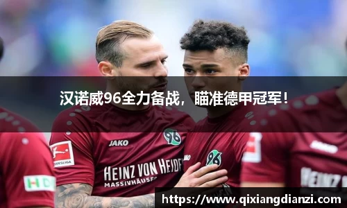 米兰体育官网