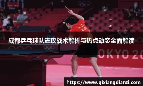 米兰体育官网