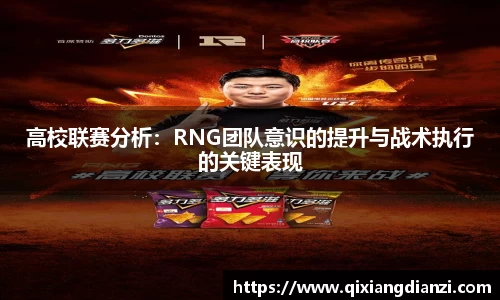 米兰