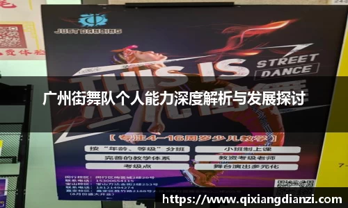 米兰