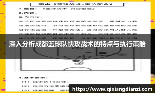 米兰体育官网