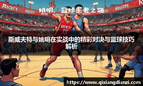 米兰