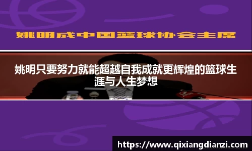 米兰体育