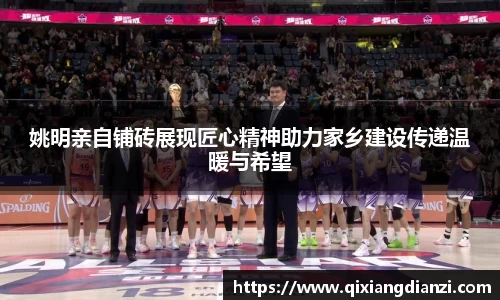 米兰体育