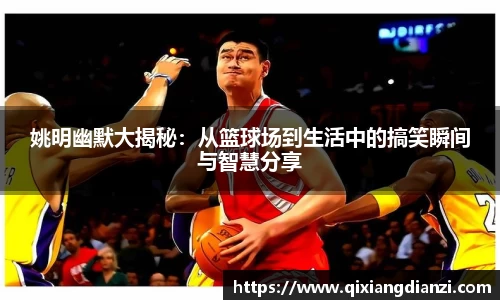 米兰