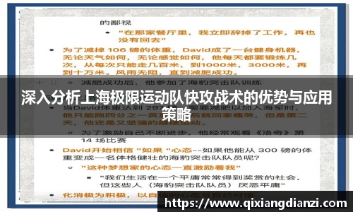 米兰体育