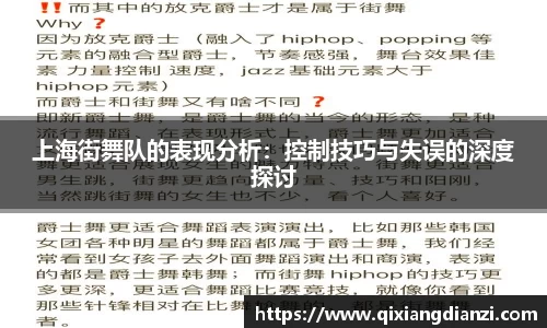米兰