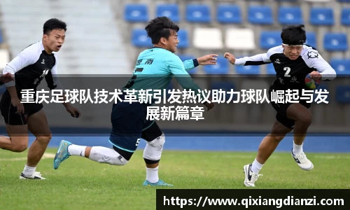 米兰体育官网