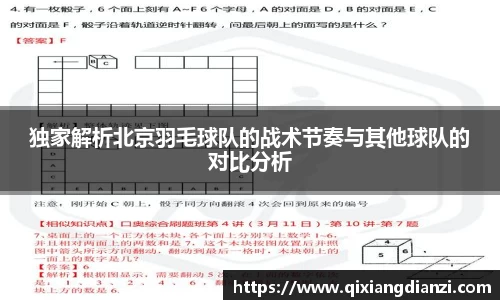 米兰体育官网