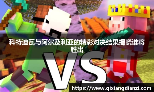 米兰