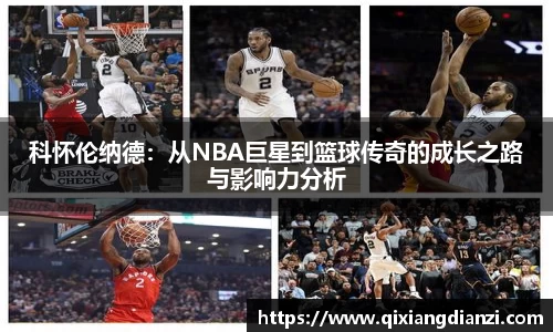 米兰体育官网