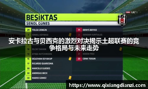 米兰