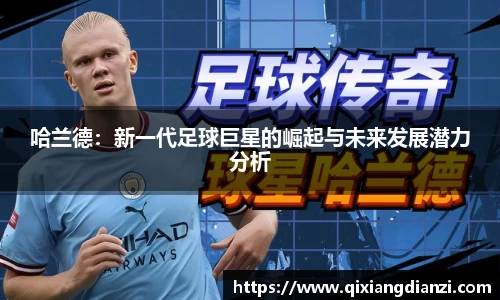 米兰体育