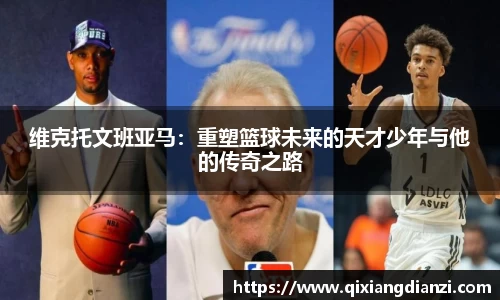 米兰