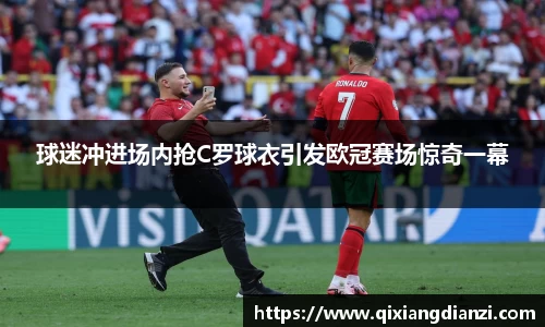 米兰体育官网