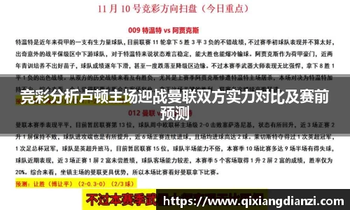 米兰体育官网