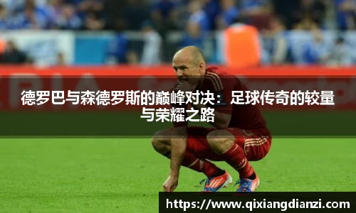 米兰体育
