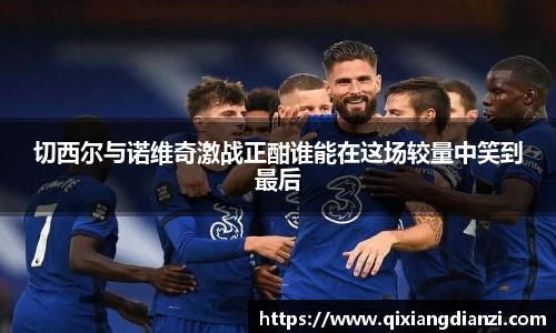 acMilan
