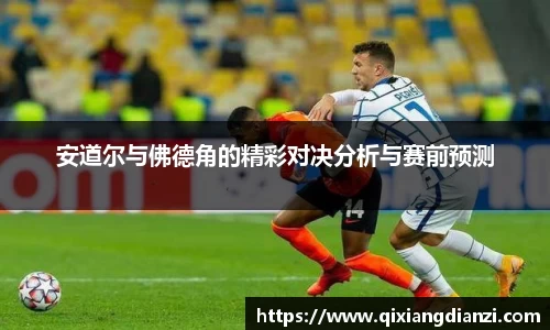 acMilan