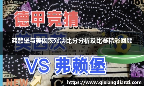 米兰体育
