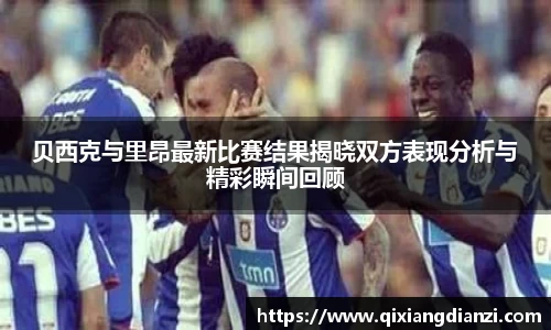 米兰体育