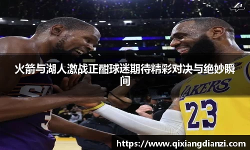 米兰