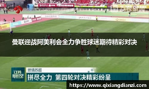 米兰体育