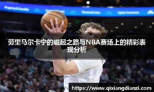 米兰体育官网