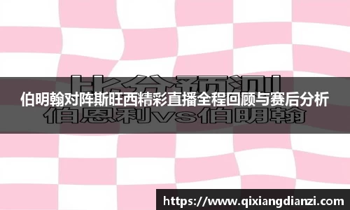 米兰体育