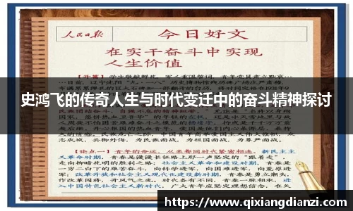 米兰