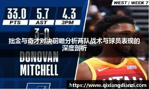 米兰体育