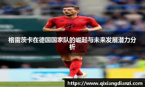米兰