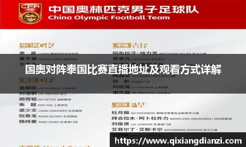 米兰