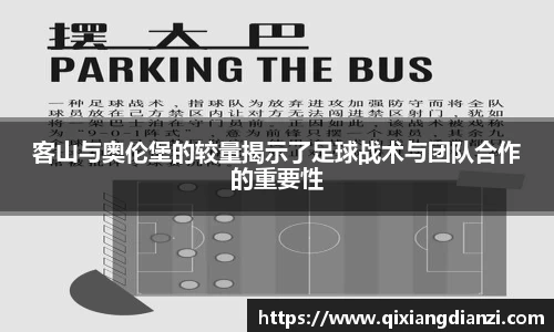 米兰体育
