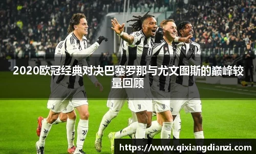 acMilan