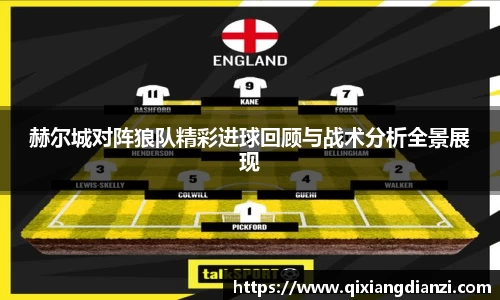 acMilan