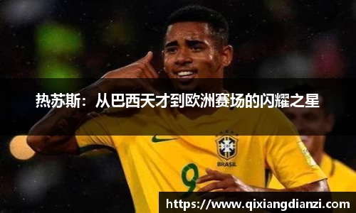 米兰