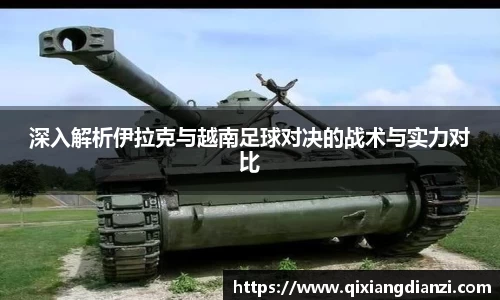 米兰体育