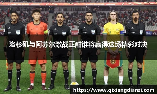 米兰体育官网