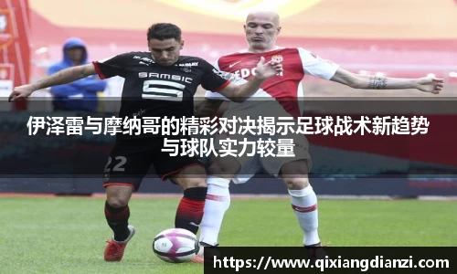米兰体育
