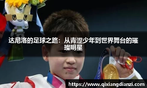 米兰体育