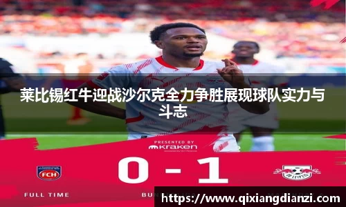 acMilan
