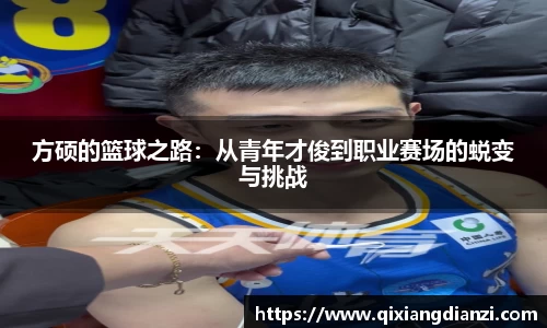 米兰