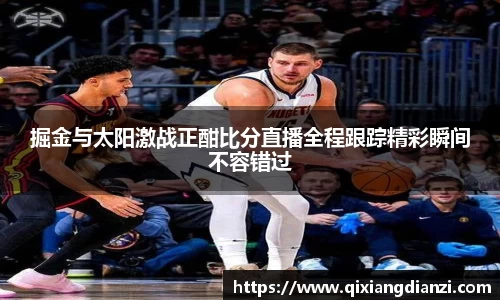 米兰体育