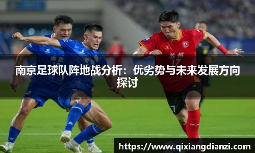 acMilan