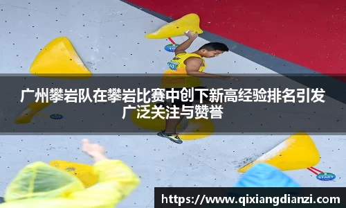 米兰体育