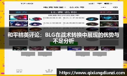米兰